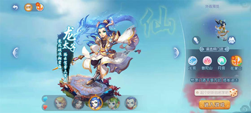 水平競爭 水平競爭