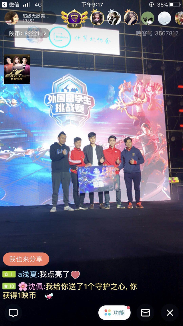 这样的鼓励 这样的鼓励