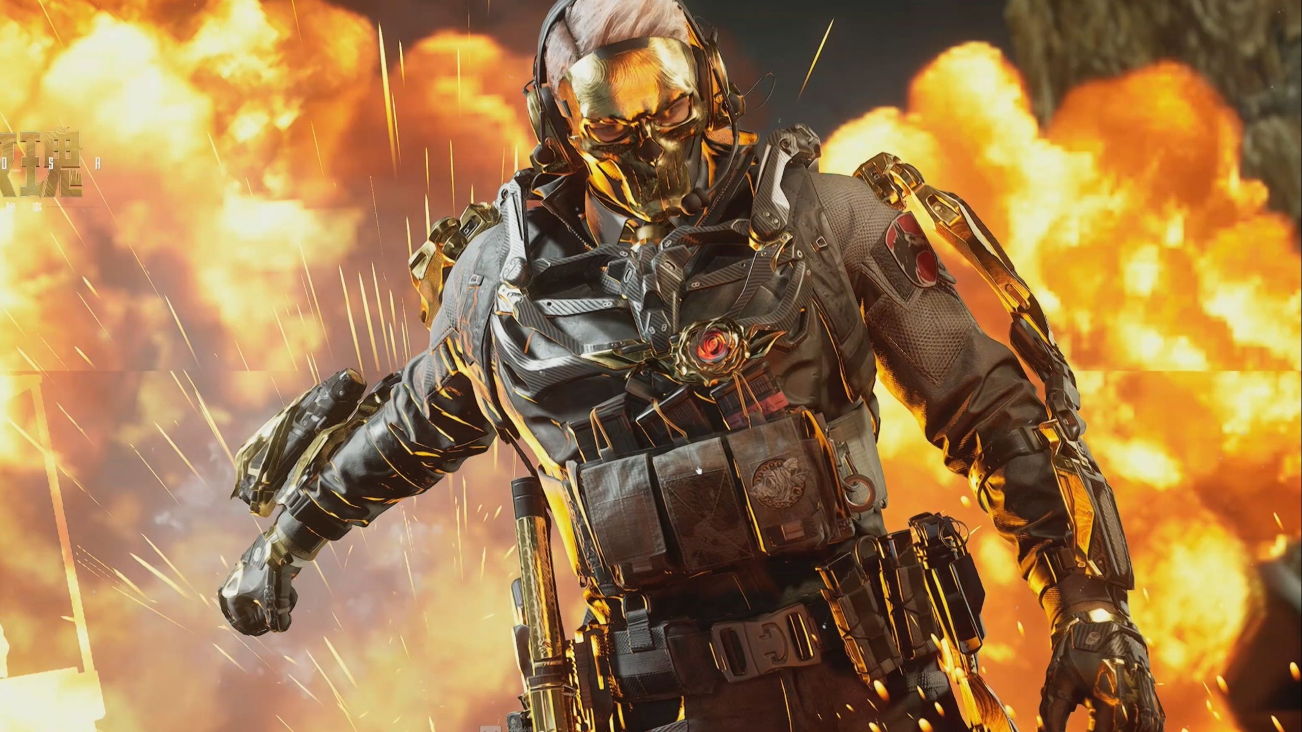 亚历山大火 亚历山大火