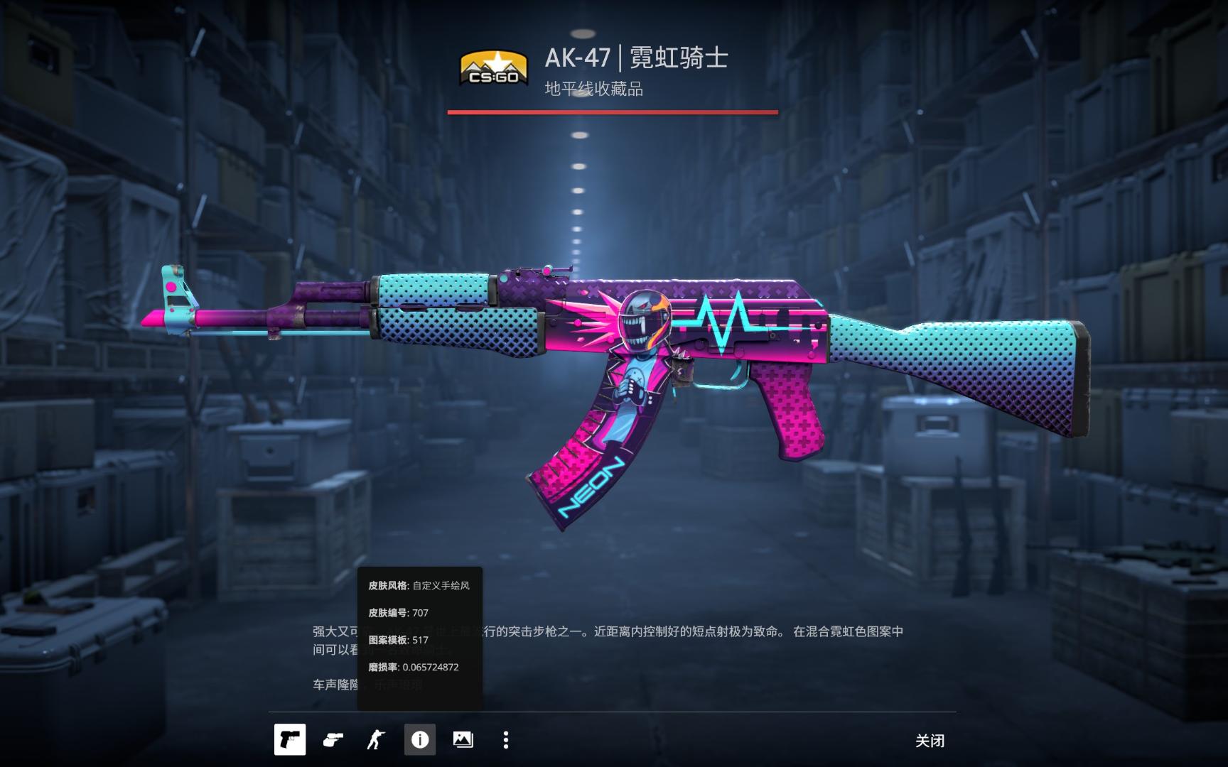 达站